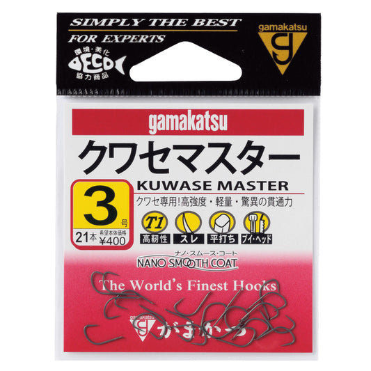 Kuwase Master - Gamakatsu