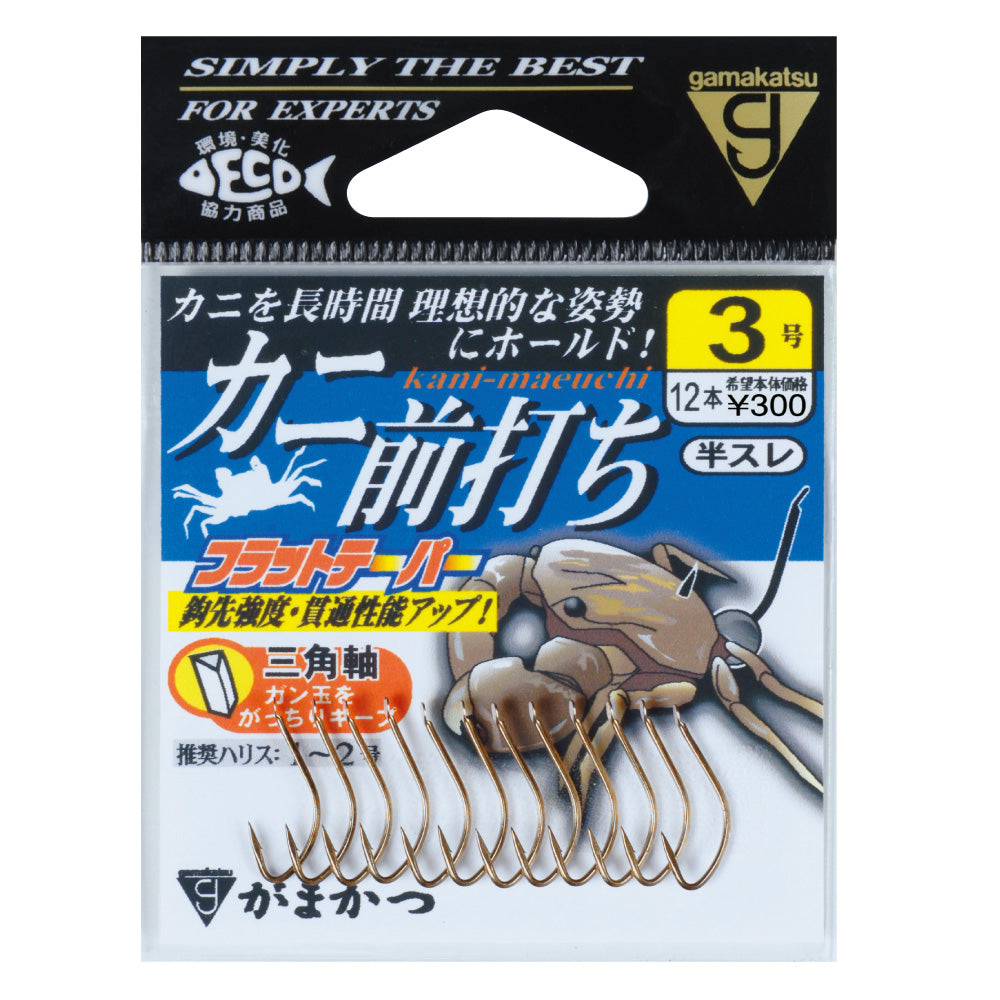 Crab Maeuchi - Gamakatsu
