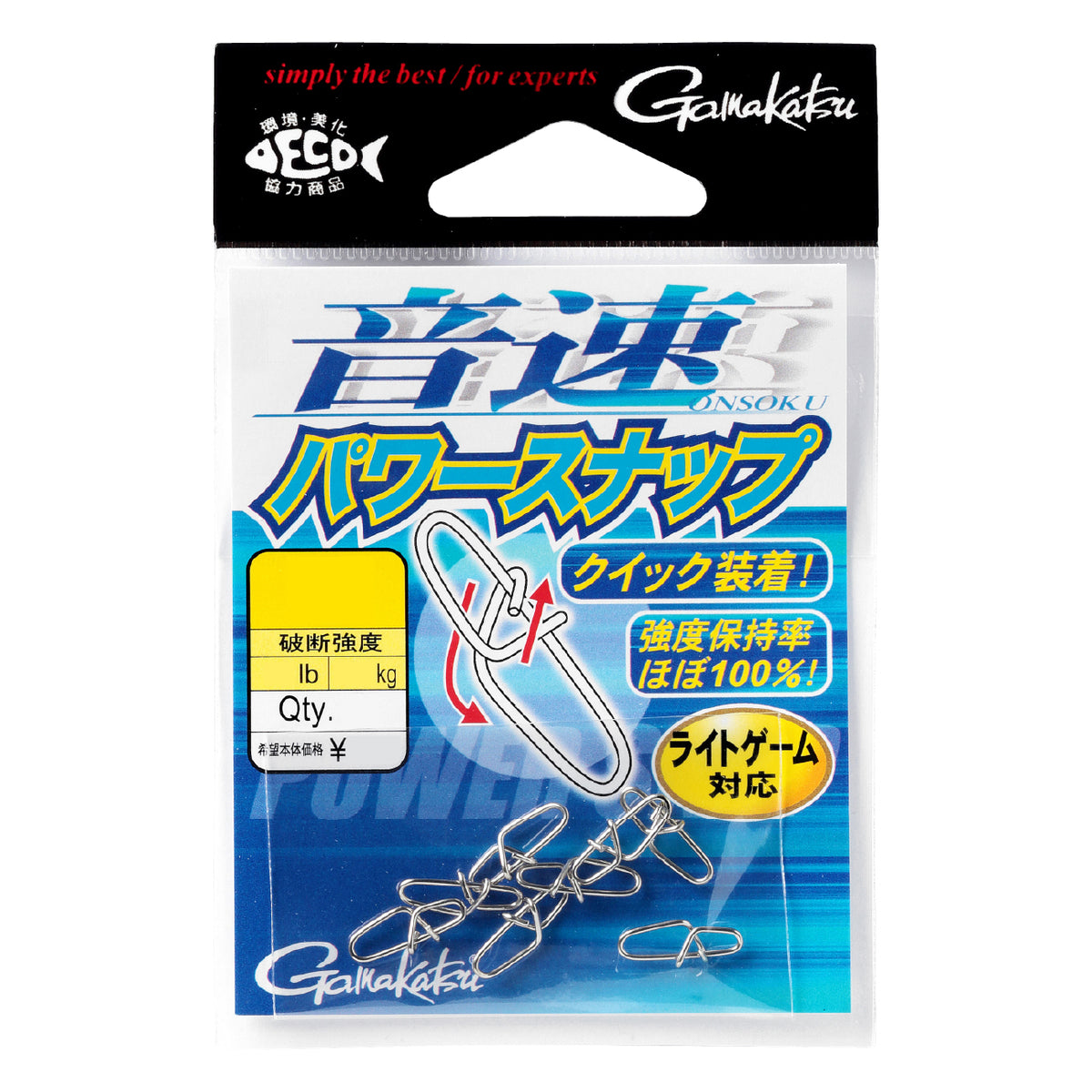 Onsoku Power Snap - Gamakatsu