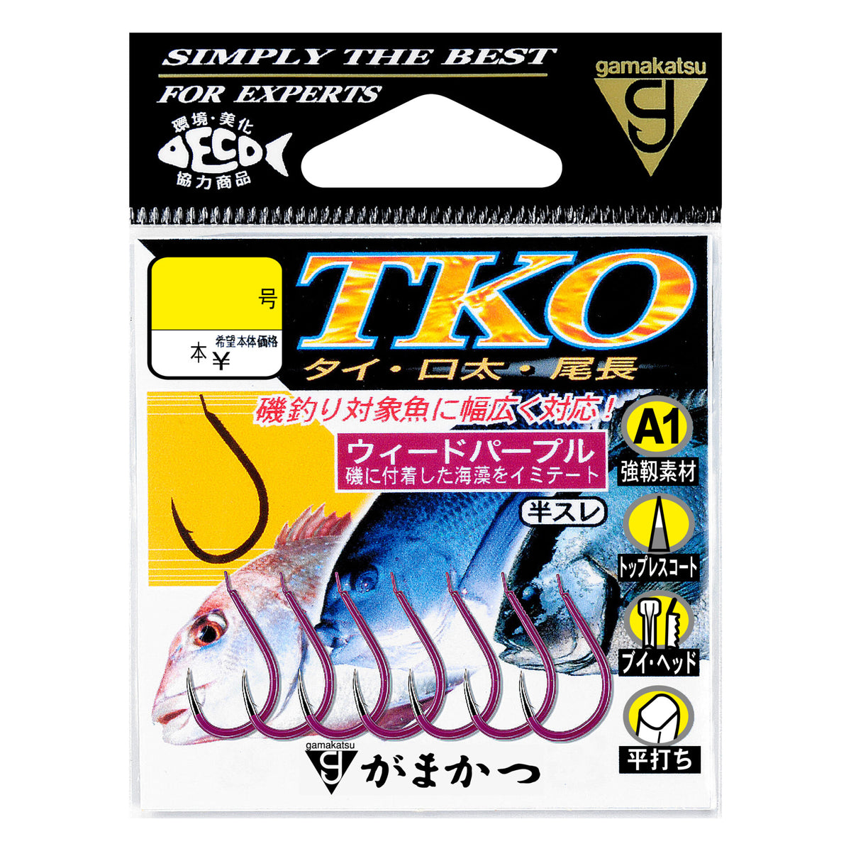 A1 TKO - Gamakatsu