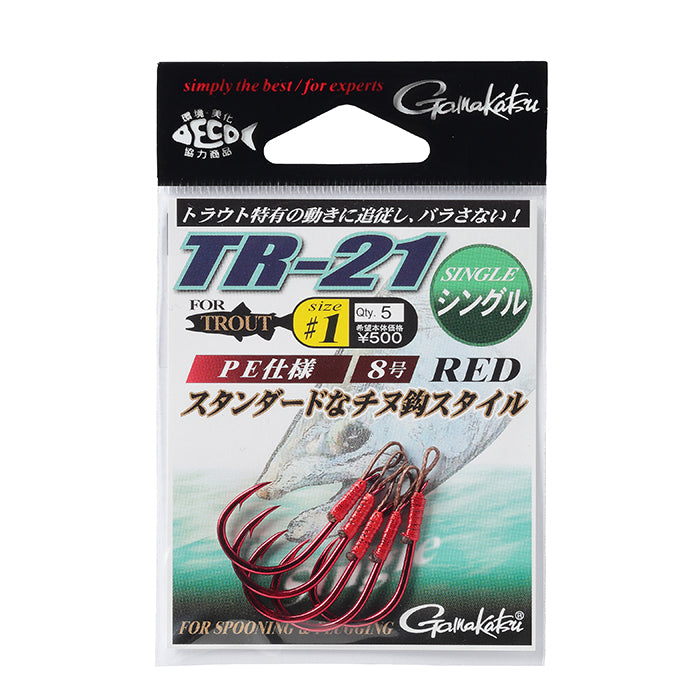 TR-21 Single - Gamakatsu
