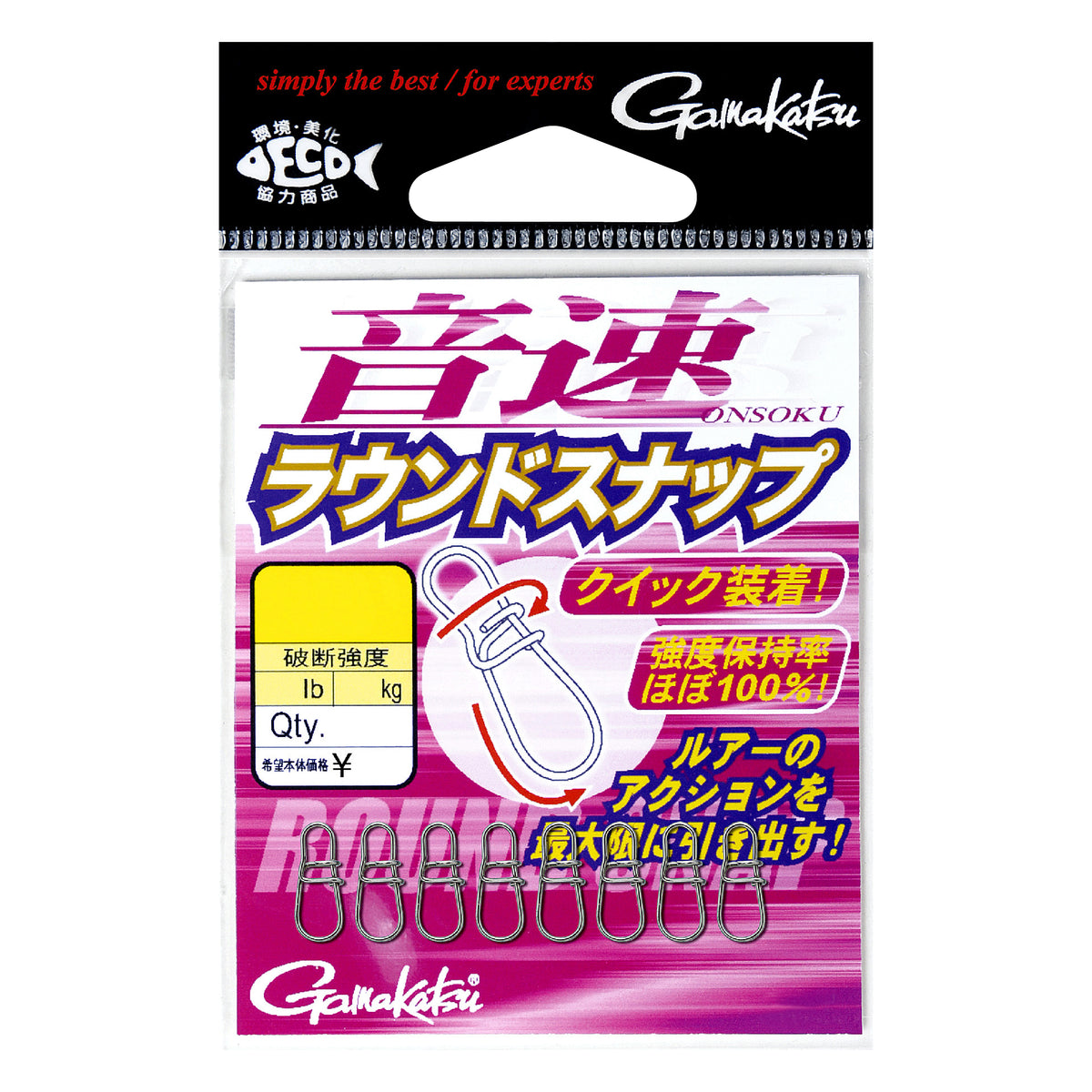 Onsoku Round Snap - Gamakatsu