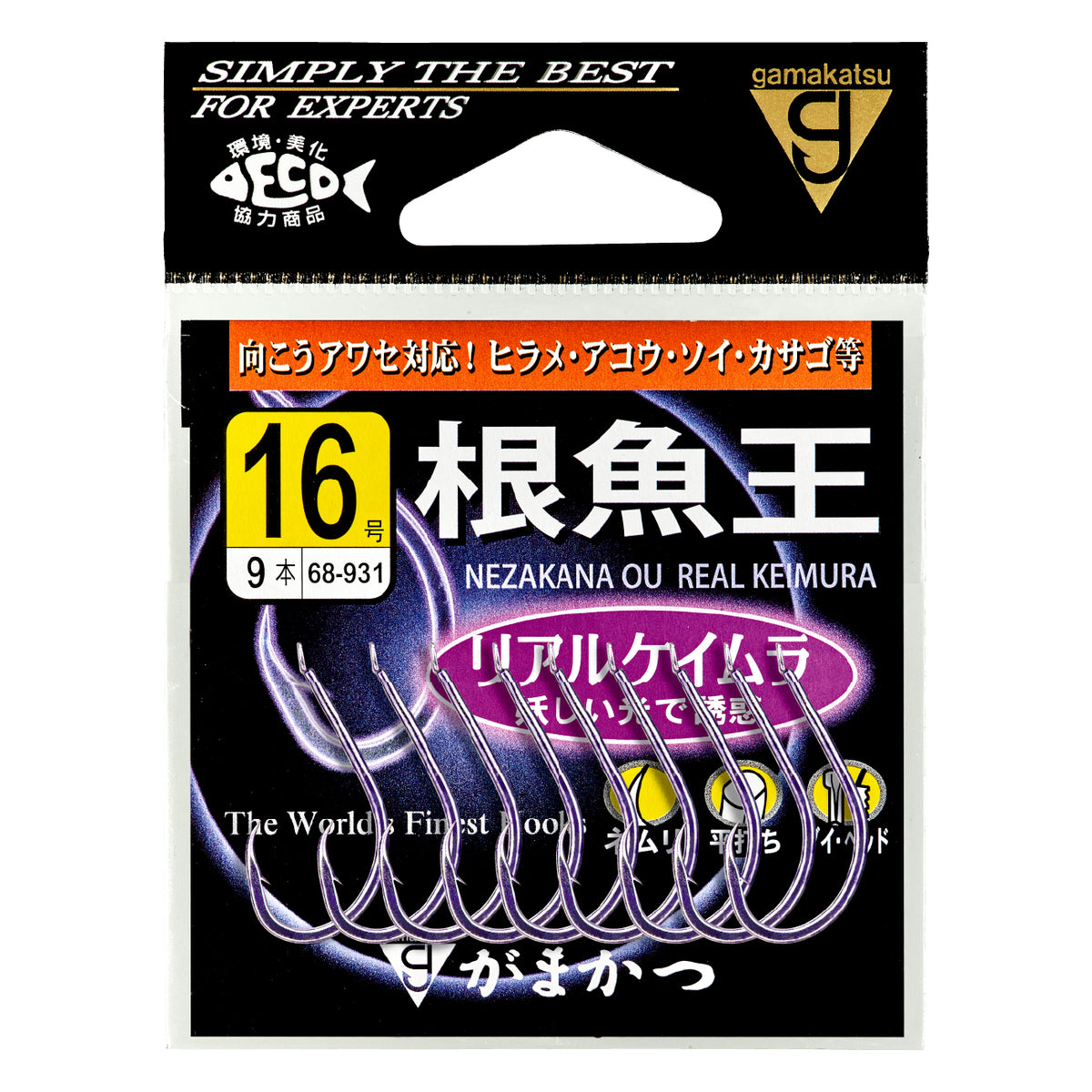 Rockfish King - Gamakatsu