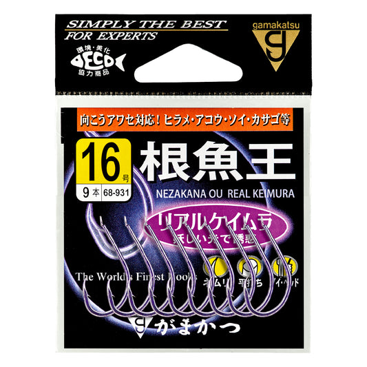 Rockfish King - Gamakatsu