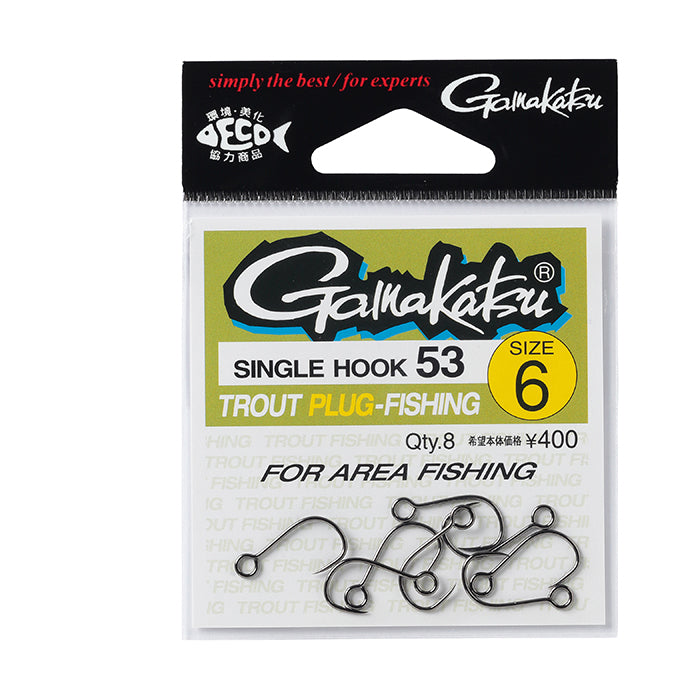Single Hook 53 - Gamakatsu
