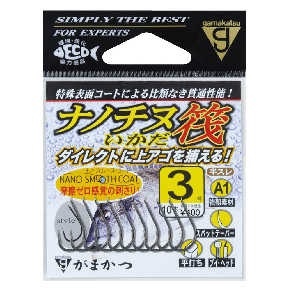 A1 Nano Chinu Ikada - Gamakatsu