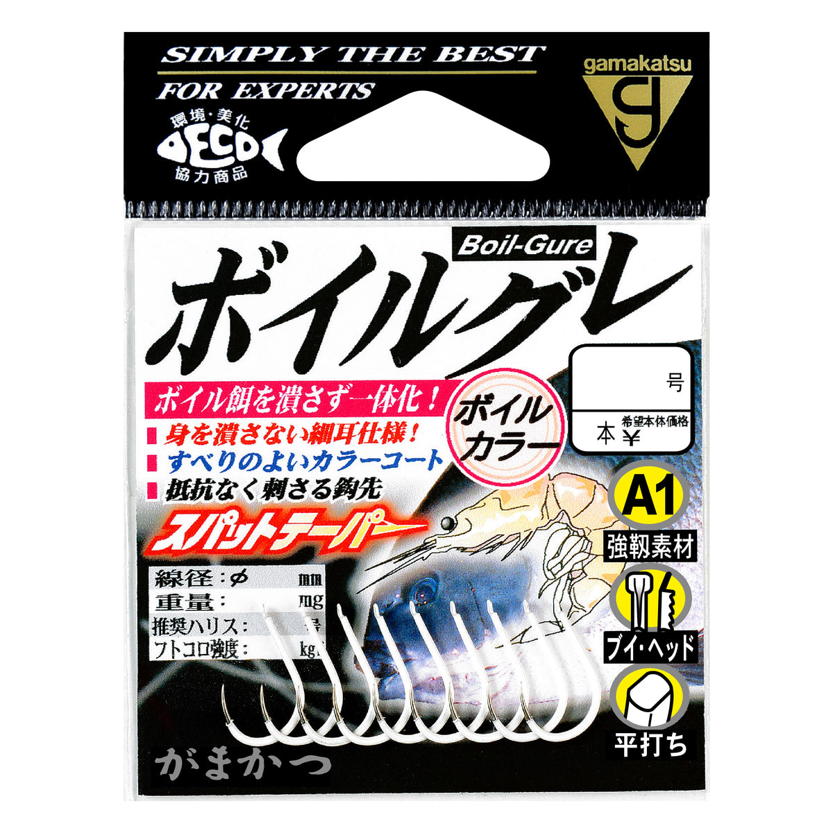 A1 Boil Gure - Gamakatsu