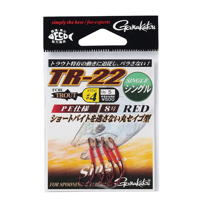 TR-22 Single - Gamakatsu