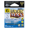 A1 Live Shrimp MAX - Gamakatsu