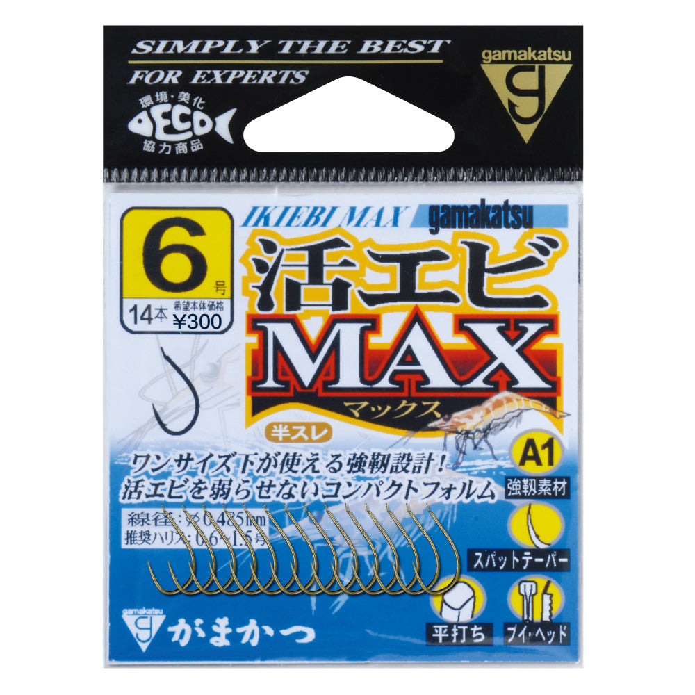 A1 Live Shrimp MAX - Gamakatsu