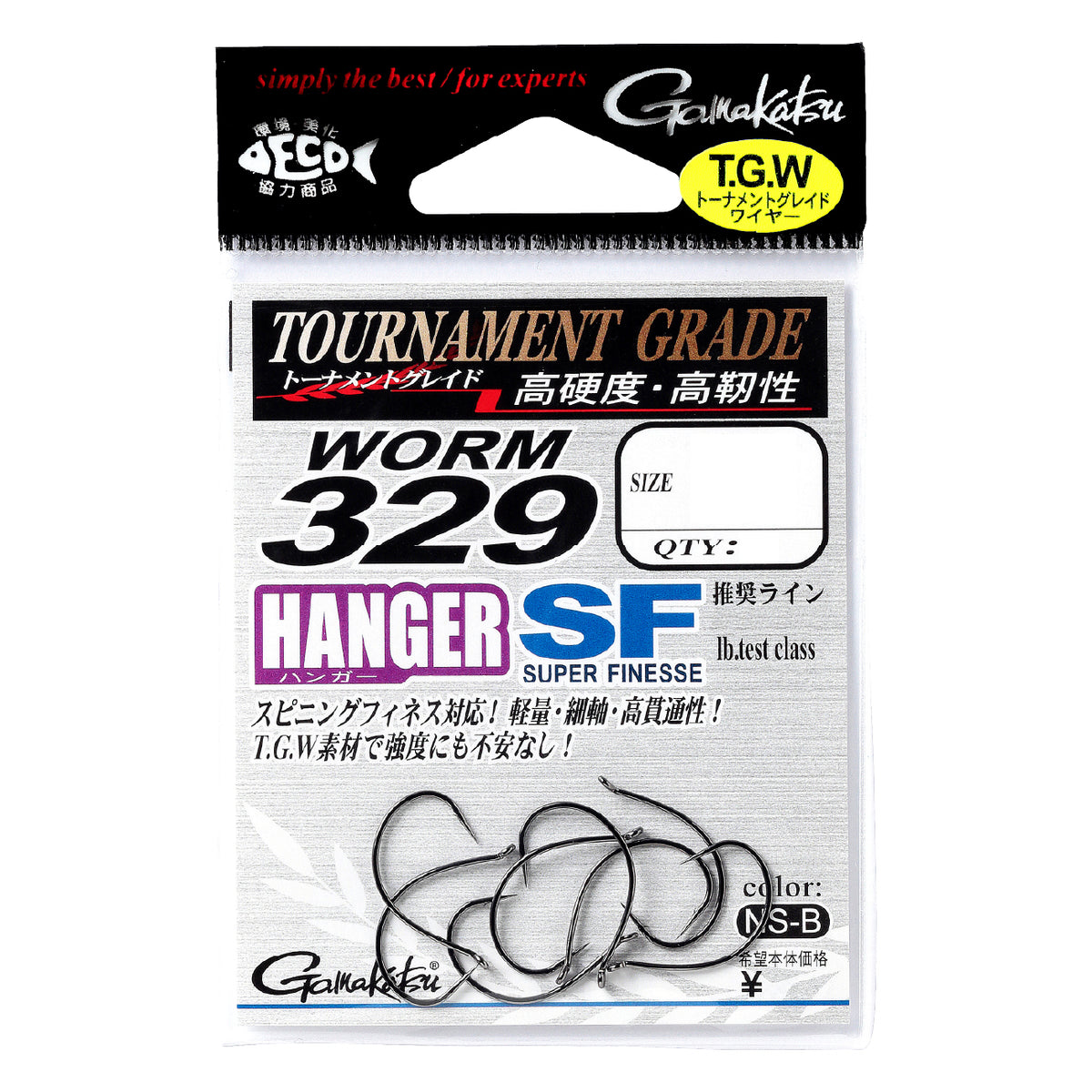 Worm 329 Hanger SF - Gamakatsu