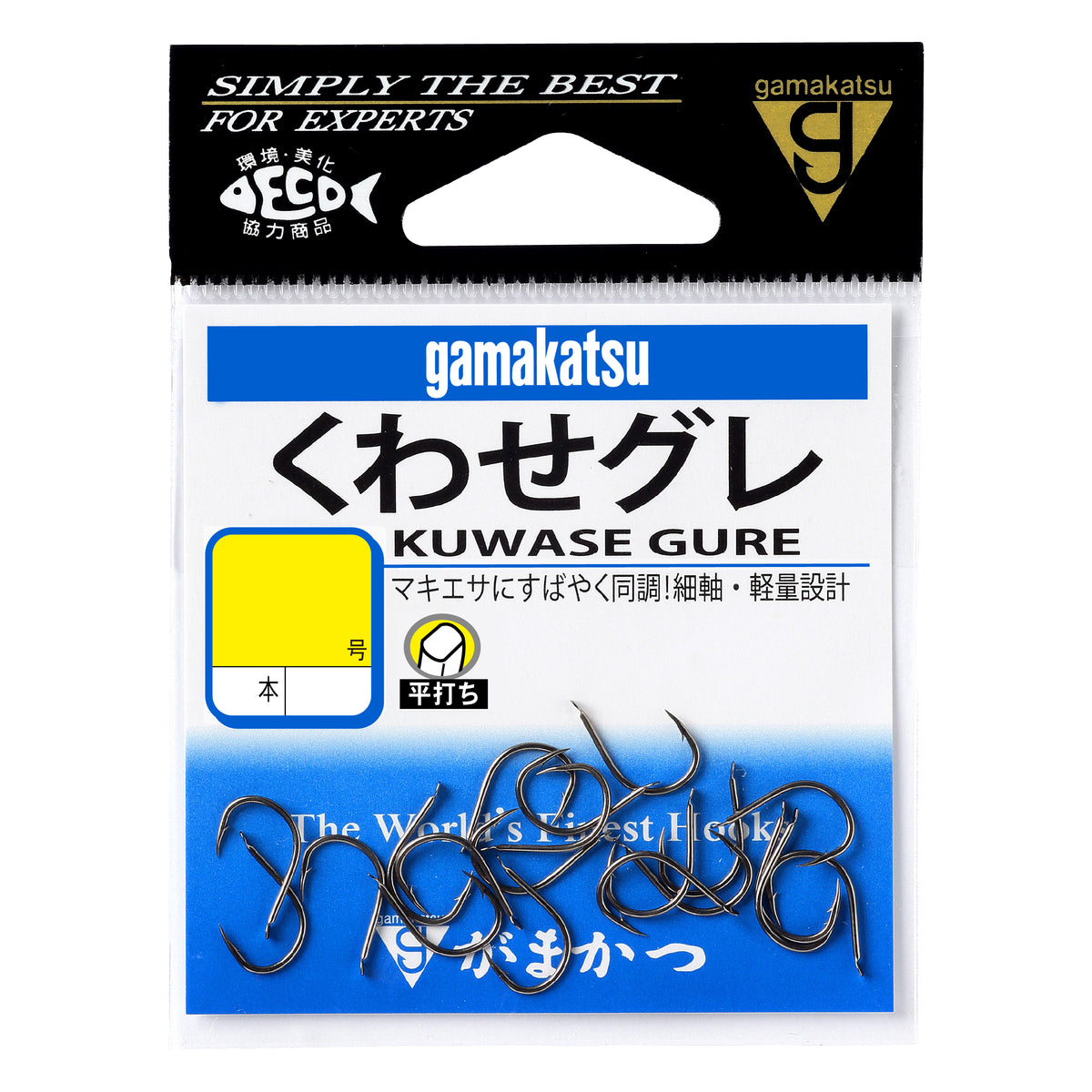 Kuwase Gure - Gamakatsu