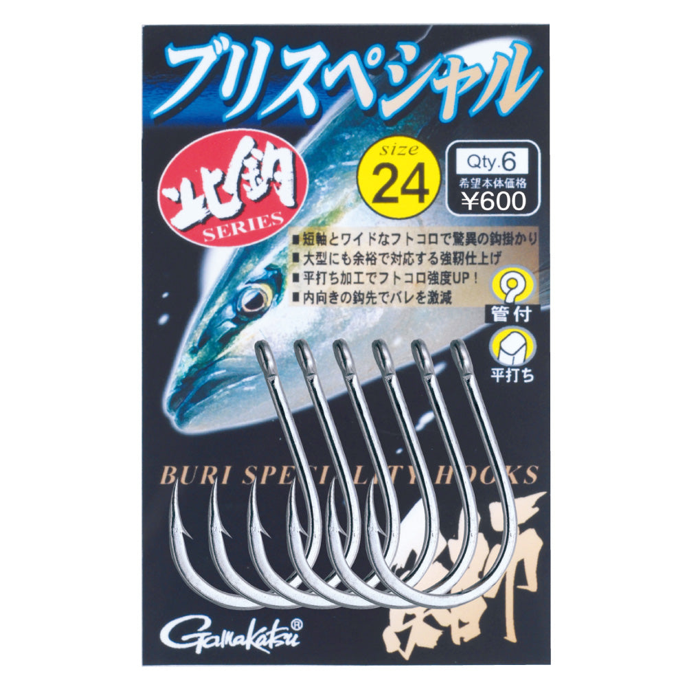 Buri Special - Gamakatsu