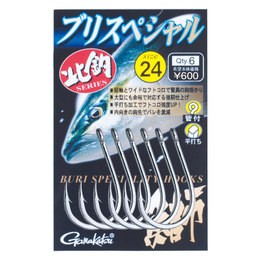 Buri Special - Gamakatsu