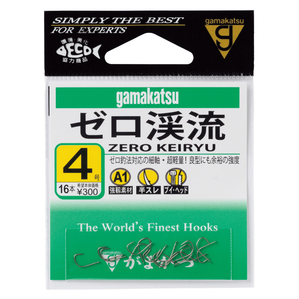 Zero Keiryu - Gamakatsu