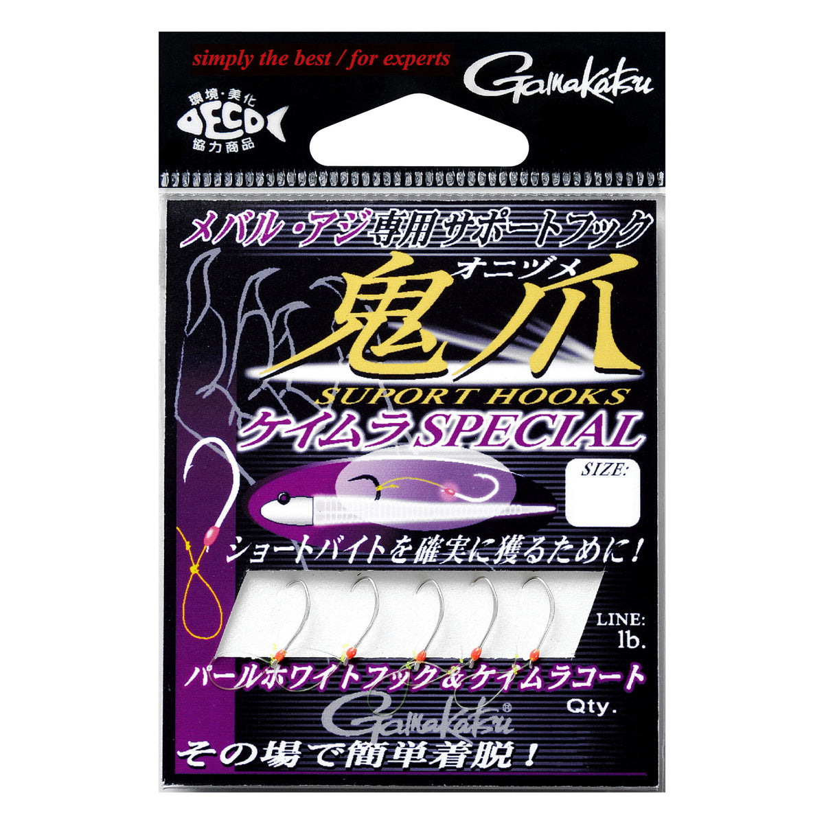 Support Hook Onizume UV Special - Gamakatsu