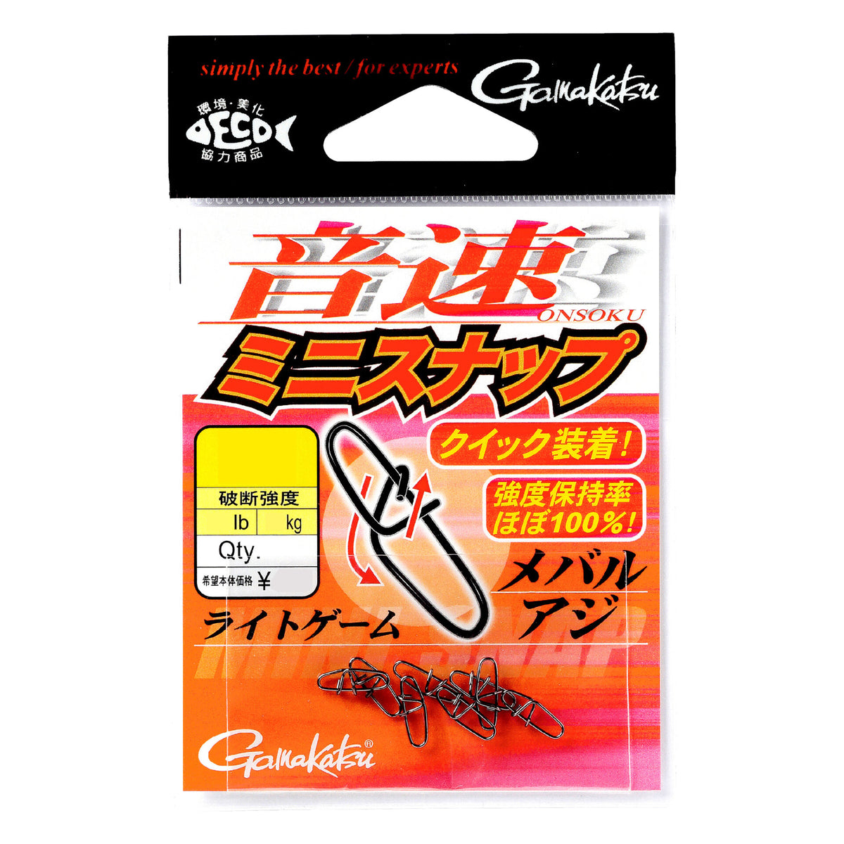 Onsoku Mini Snap - Gamakatsu