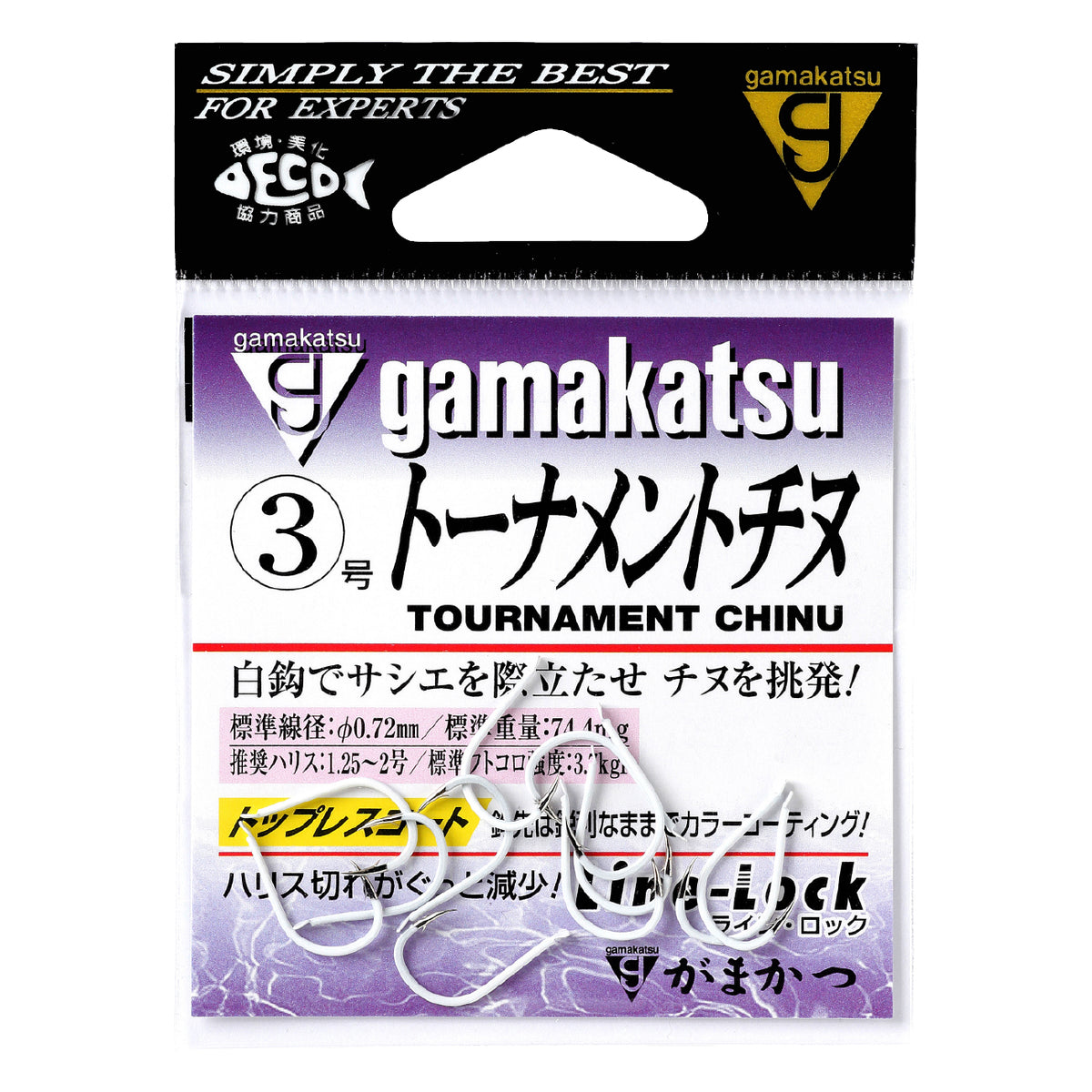 Tournament Chinu - Gamakatsu
