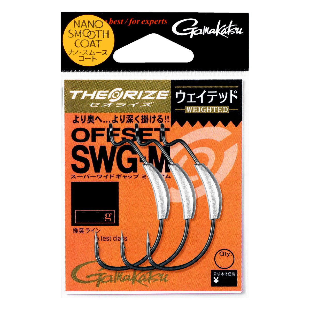 Theorize Offset SWG-M Weighted - Gamakatsu