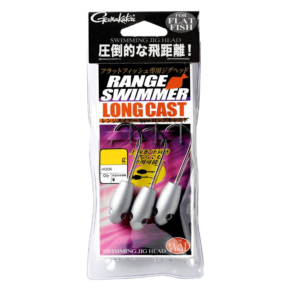 Range Swimmer Long Cast - Gamakatsu