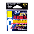 A1 M System EX Onaga Quick Strike - Gamakatsu