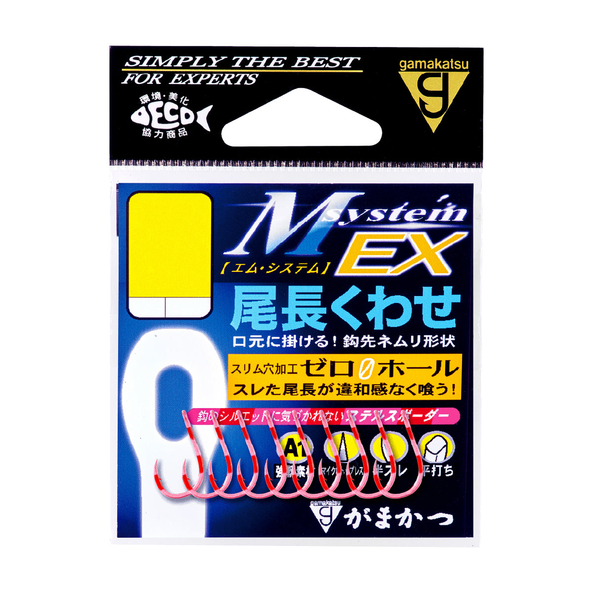 A1 M System EX Onaga Bite Focused - Gamakatsu