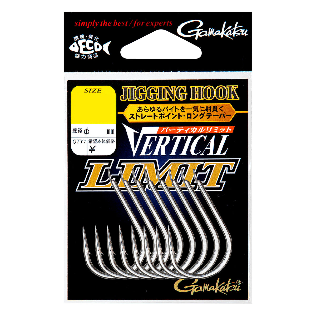 Jigging Hook Vertical Limit - Gamakatsu