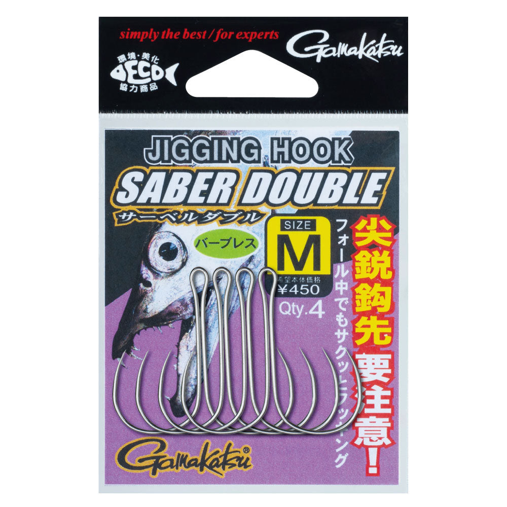 Jigging Hook Saber Double - Gamakatsu