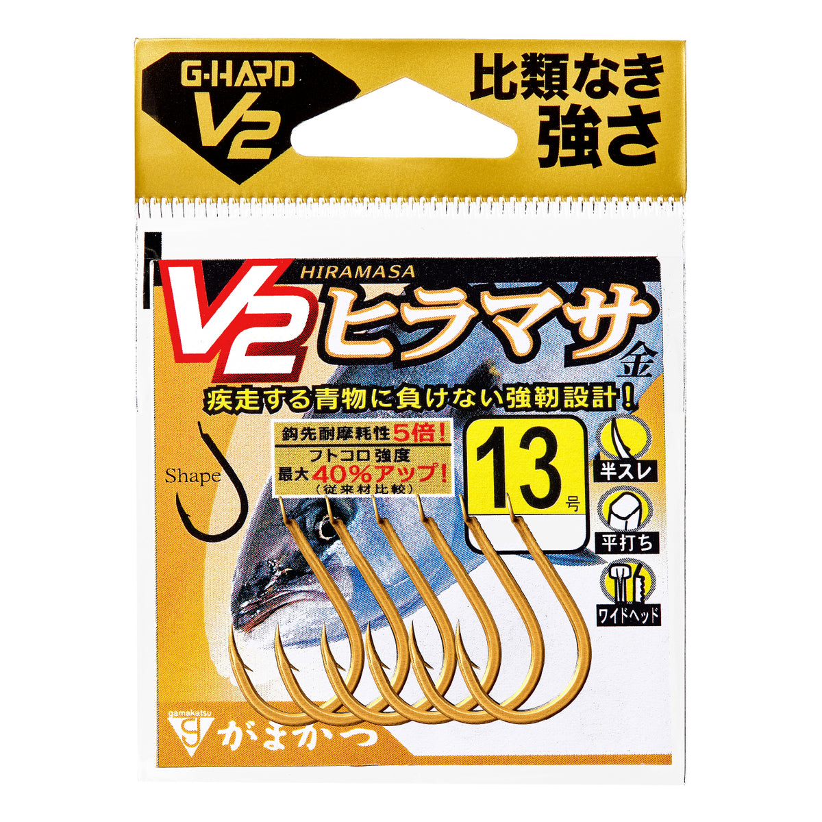 G-HARD V2 Hiramasa - Gamakatsu