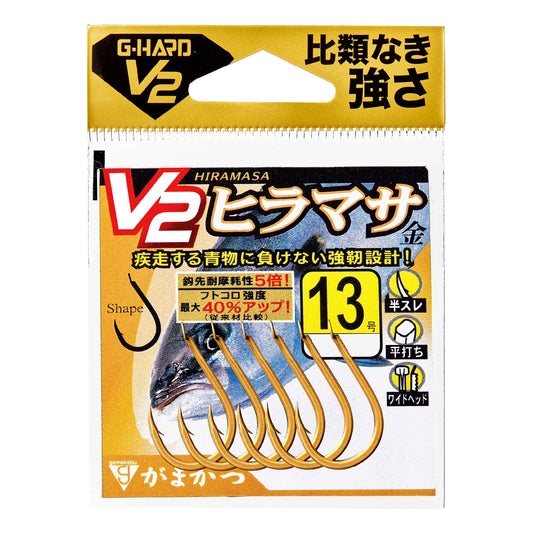 G-HARD V2 Hiramasa - Gamakatsu
