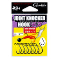 Joint Knocker Hook Chinu - Gamakatsu