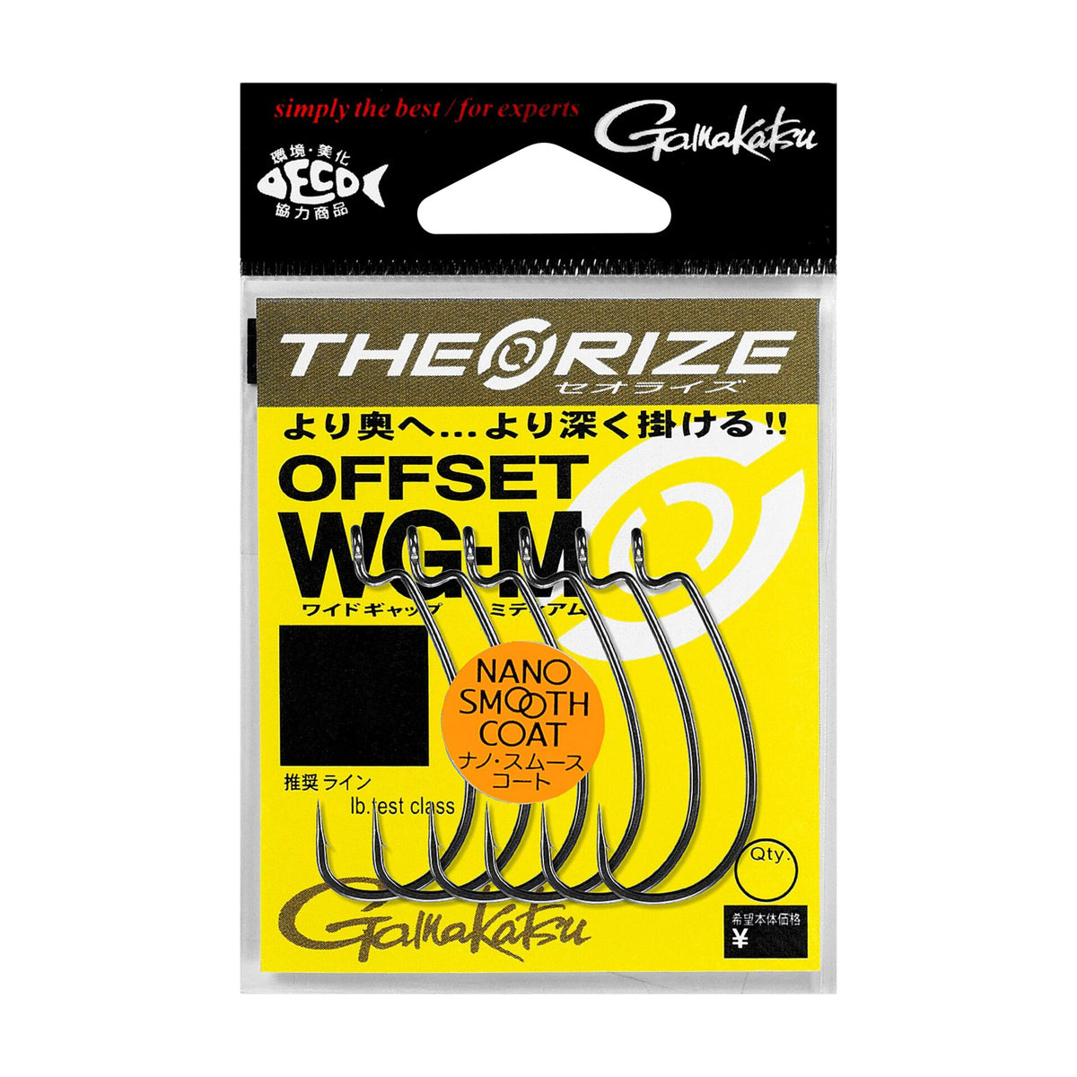 Theorize Offset WG M - Gamakatsu