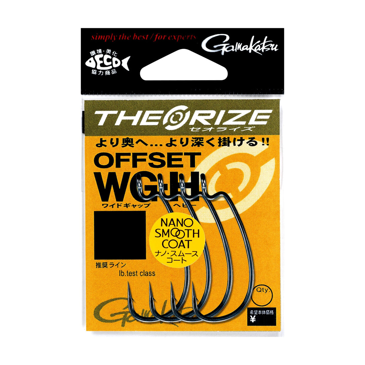 Theorize Offset WG H - Gamakatsu