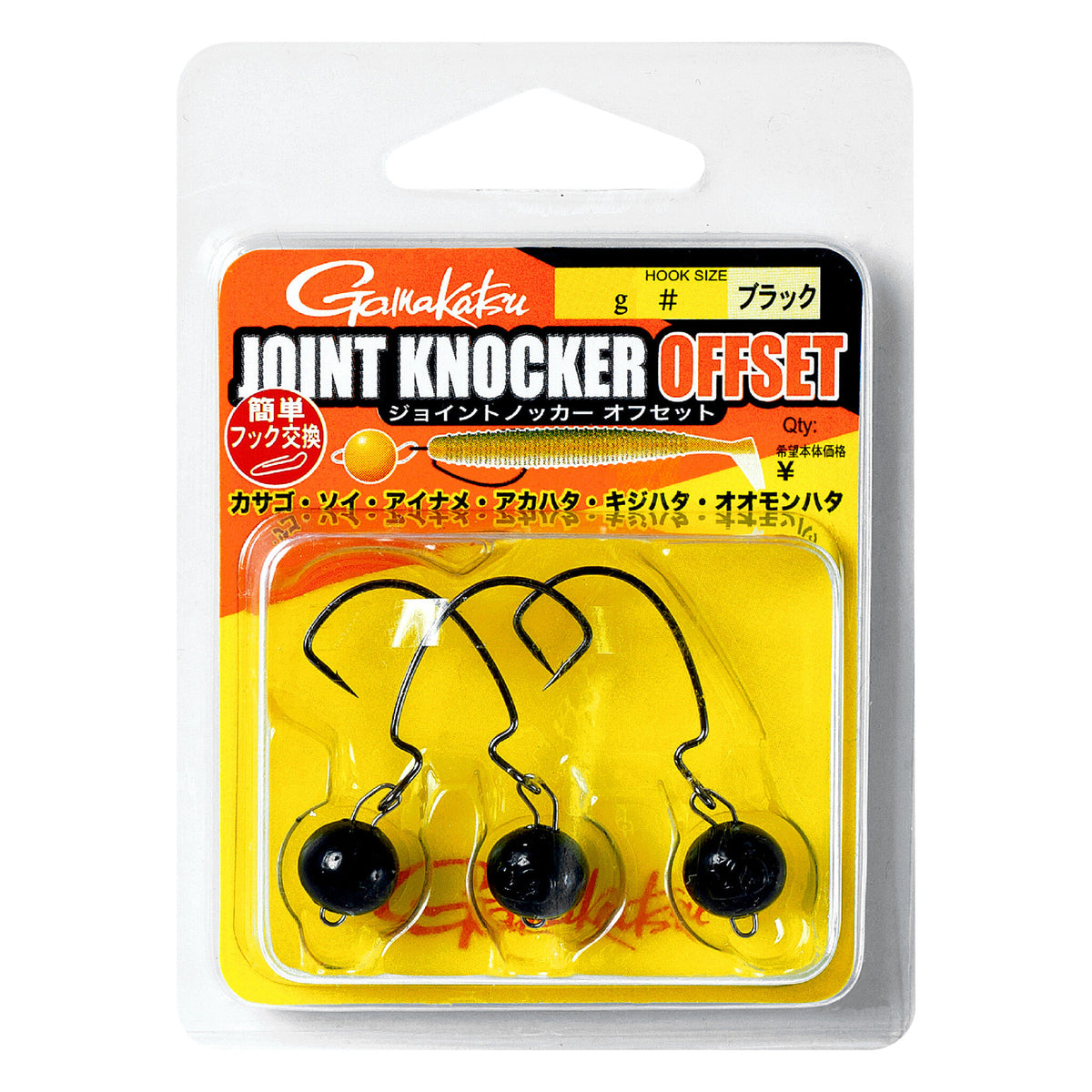 Joint Knocker Offset - Gamakatsu