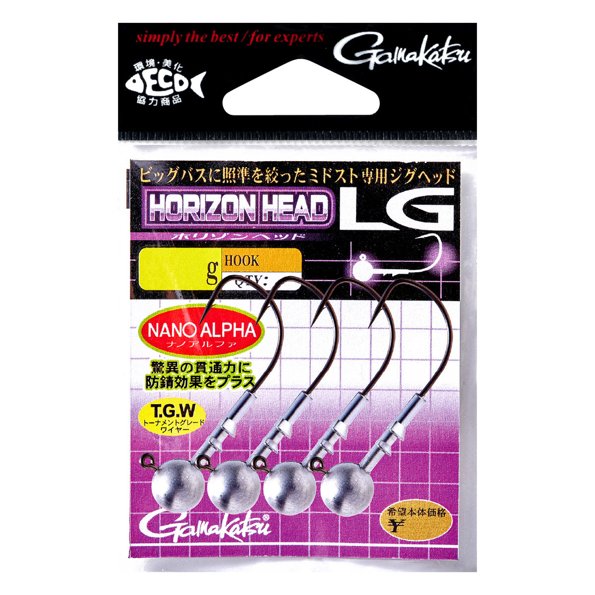 Horizon Head LG - Gamakatsu