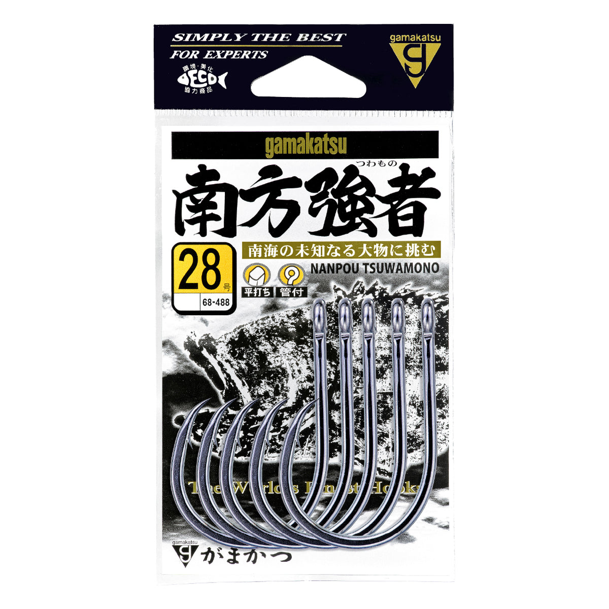 Southern Big Game - Gamakatsu