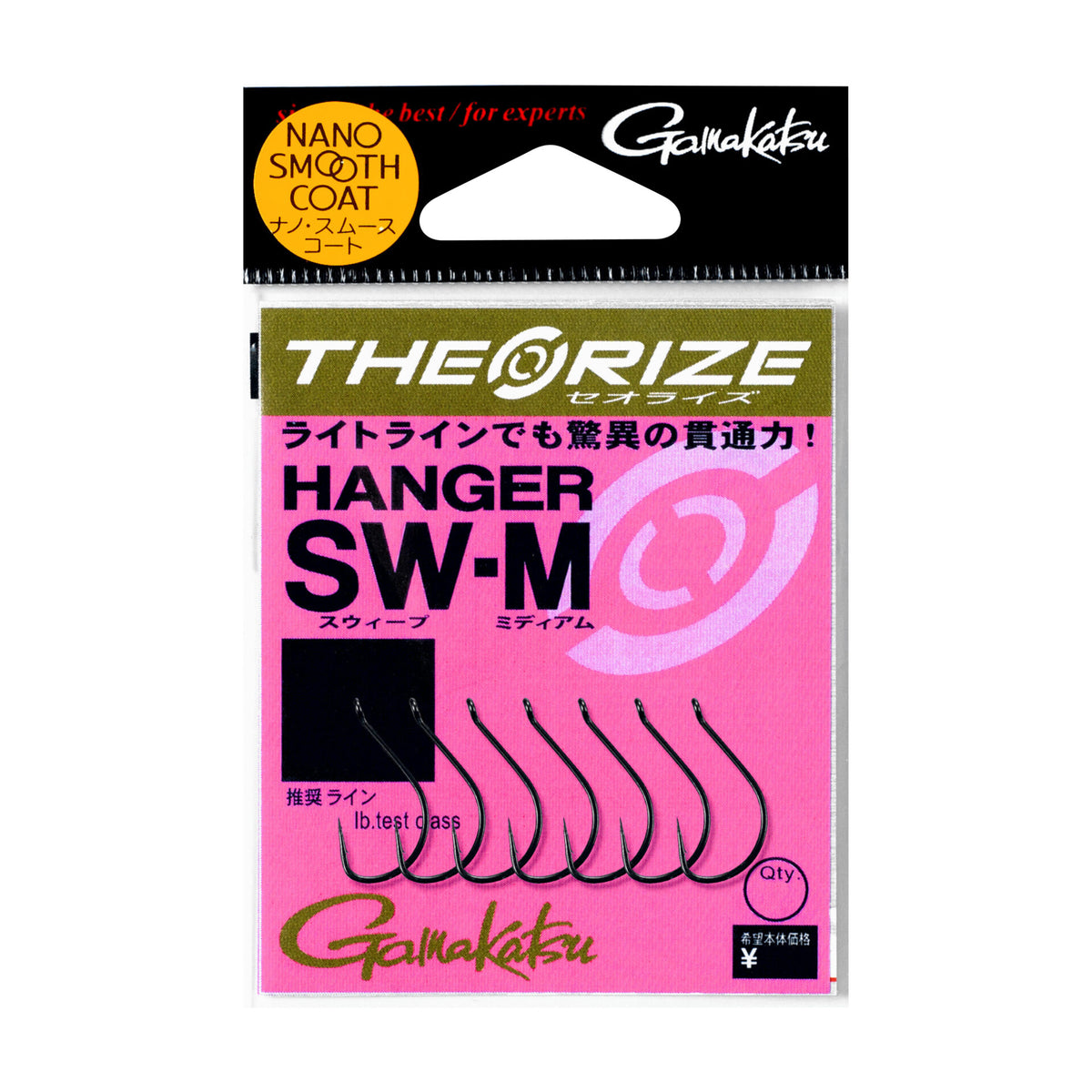 Theorize Hanger SW M - Gamakatsu