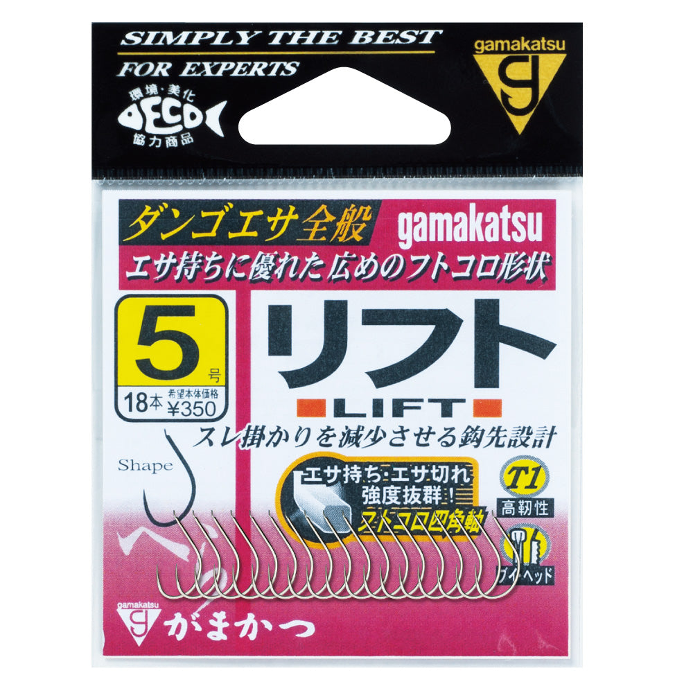 Lift - Gamakatsu