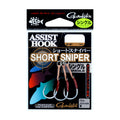 Assist Hook Short Sniper Single - Gamakatsu