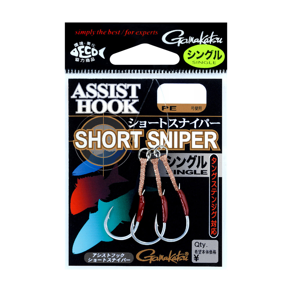 Assist Hook Short Sniper Single - Gamakatsu