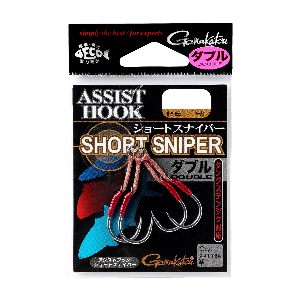 Assist Hook Short Sniper Double - Gamakatsu