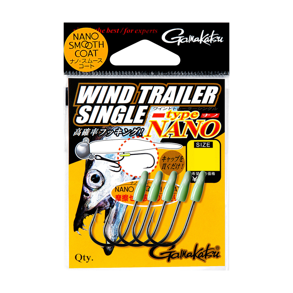 Wind Trailer Single Type Nano - Gamakatsu