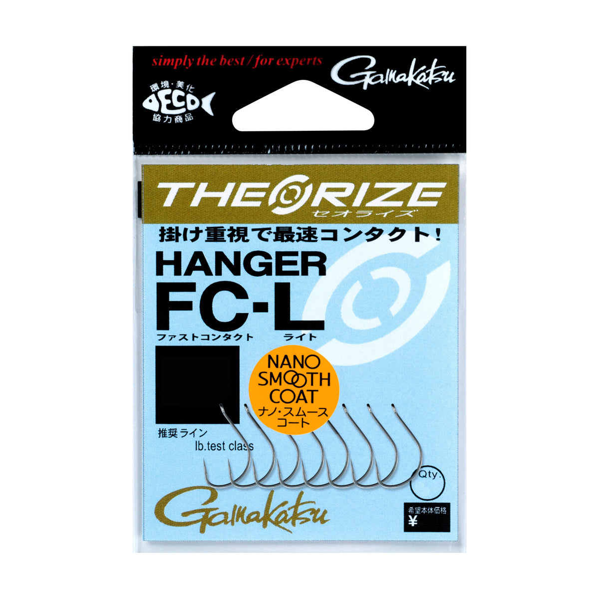Theorize Hanger FC L - Gamakatsu