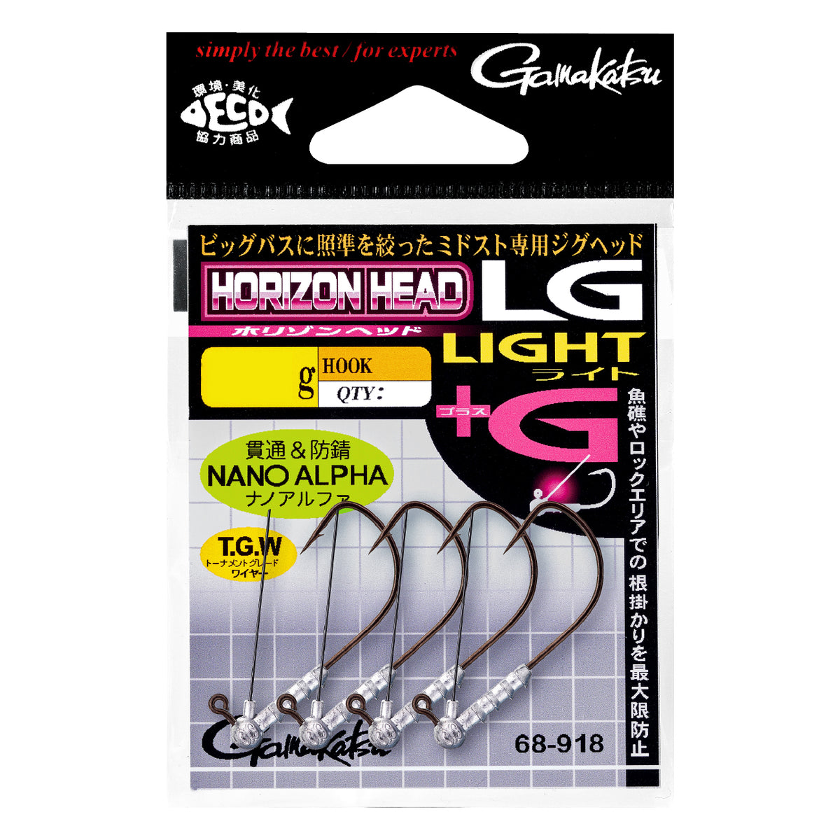 Horizon Head LG Light +G - Gamakatsu