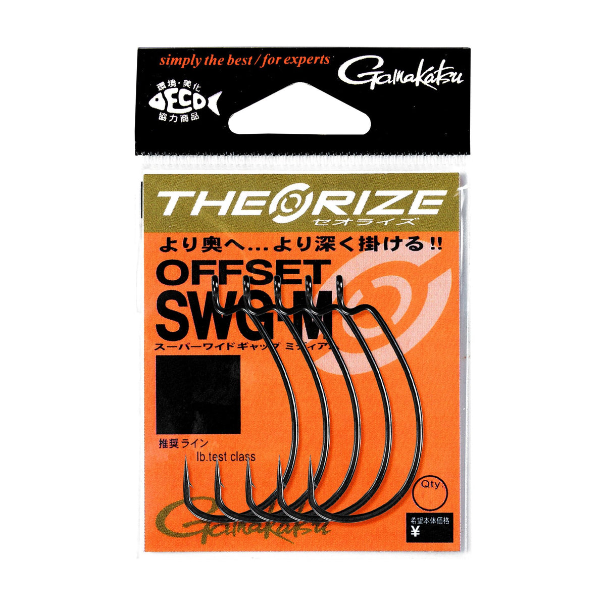 Theorize Offset SWG M - Gamakatsu