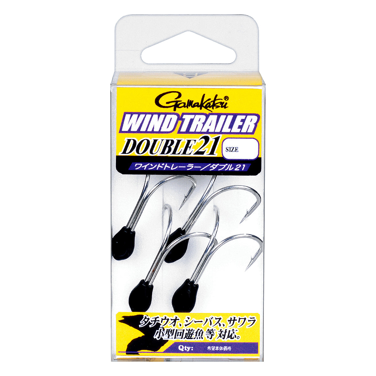 Wind Trailer Double 21 - Gamakatsu