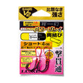 Ogen G-HARD V2 Custom Hook Power Play Double-Ended Assist - Gamakatsu