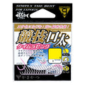 Competition Kuchibuto - Gamakatsu