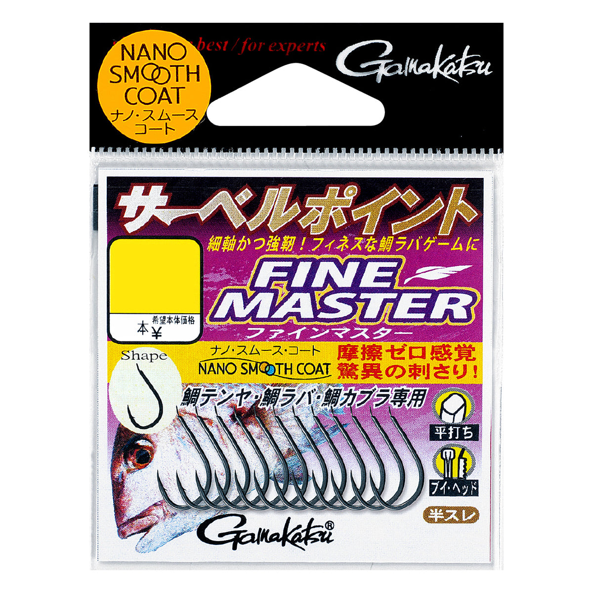 Saber Point Fine Master - Gamakatsu