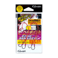 Saber Point Fine Master Double-Ended Assist - Gamakatsu